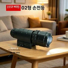 장식용 확대경 전시용 플라스틱 미러 렌즈 모델 장난감 악세서리, 1개, 02 모델 손전등 플라스틱