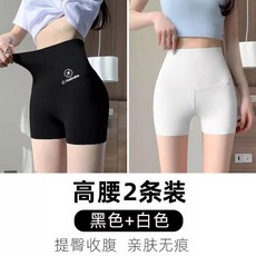 冰絲安全褲女夏季薄款防走光可外穿打底褲大碼無痕瑜伽鯊魚褲