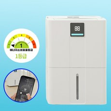 스마트에버 제습기 1등급 20리터IoT 스마트 제습기 저소음 전기절약 가정용 연속배수