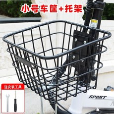전기 자전거 짐바구니 철제 대형 금속 자전거앞바구니 배달 전기자전거 브래킷 소형, 스몰바구니+받침대, 1개