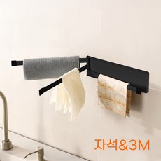 코지스 부착 자석 건조대 무타공 행주걸이, 1개, 블랙