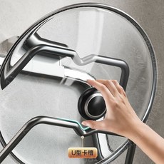 多功能鍋蓋架 砧板支架 廚房收納 L J Z 3 0GT01, 1個, 【帶ABS盤-加粗款】雙層*騎士黑,多功能廚房鍋蓋架