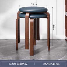 겹치는의자 나무 거실 공간활용 원목 다크그린 스툴, J. 다크 블루 2개입