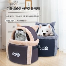 가방 여자친구선물 10대백팩 미니멀한디자인 선물포장 베니티 볼더 베라왕가방 백팩가방 레귤러 손목가방 패딩 반려동물가방 강아지앞가방 고양이앞가방 베라왕가방 남자토트백 여성명품가방, 1개, 블랙