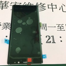 榮耀 Magic 3 pro 4 5 6 pro 液晶總成 螢幕黑屏 觸控玻璃破裂 液晶破裂 螢幕玻璃破裂 面板維修, 1個, Magic 5 pro