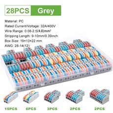 레고호환 라이트 블록 라이트브릭 배선 커넥터 박스형 범용 컴팩트 스플리터 전기 케이블 푸시인 도체 레버, 13 28PCS Boxed