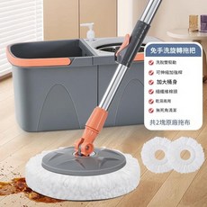 分離式雙桶旋轉拖把套裝 乾濕兩用, 1套