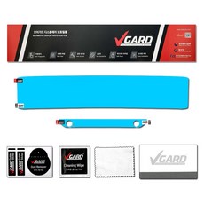 스포티지 NQ5 페이스리프트 내비게이션 디스플레이 지문방지 보호필름 풀패키지 브이가드