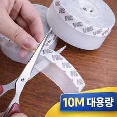 실리콘 문풍지 창문바람막이 지렌 45mm x 10m, 1개
