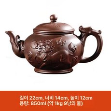 보이차 대용량 주전자 자사호, 1개, 10.브라운료마스피릿팟850ml