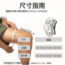 男款运动护膝 半月板固定弹簧钢板支撑 登山夏季透气护腿, 1個, 聚碳合金+六重加壓+雙減震彈簧單隻裝:均碼