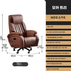전동 마사지 가죽 사장용 의자 고급형 사무용 통풍 및 난방 기능 포함, AL_듀얼 모터 마사지 기능 블루투스 모카, 단일 모델