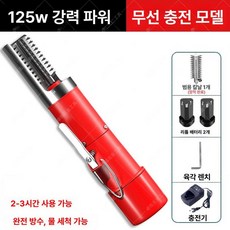 생선 껍질 탈피기 제거기 횟집 브러시 무선 비늘 세절기, 레드 듀얼 배터리 125W, 기본 모델명/품번