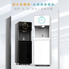 PXYIS H1智慧熱交換飲水機：免觸碰取水，杜絕病毒，無接觸感應，冰溫熱水均煮沸