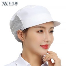 新品 男女工地帽透氣工作帽防塵食品廠工帽衛生帽子車間帽 副廠商品, 白色,工帽:布帽 五隻裝, 1個