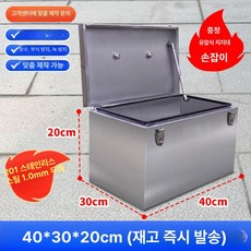 트럭 공구함 화물차 스테인레스 보관함 박스, 40x너비 30x높이 20 A