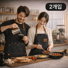 오브렌 카페 공방 캔버스 데님 재질 생활 방수 앞치마, 2개, 블랙