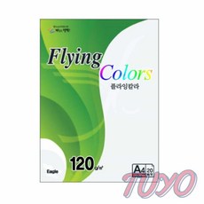 투요 플라잉칼라 우유 A4 20매 복사용지 레이저프린터용지 색도화지