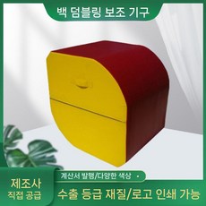 백플립 백덤블링 에어백 원형 태권도장 매트 덤블링 쿠션 에어 보조기구, 1.레드옐로우66x66x61cm/110-140