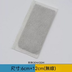 艾絨包/艾草包/艾草片 加熱內膽/加熱墊 (溫灸 草本 舒緩), 10個