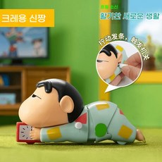 짱구 피규어 태엽 움직이는 장난감 역동적인 신생활 데스크 인테리어, 1개, 잠옷을 입은 초록색 꼬마 신짱이 기어다니는 모습 [박스