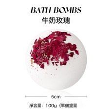 NBMY 洋甘菊乾花精油泡澡球, 100g牛奶玫瑰:如圖, 1個
