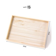 實木格子展示盒 擋板可拆可調 飾品收納盒 展示架 擺攤道具, 1個, 一格