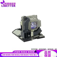 LIBETTER 投影機燈泡 適用 NEC NP28LP M302W M302WS M302X M302XS, 1個, 副廠投影機燈泡