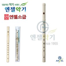 학용품 소금 엔젤 7000 악기준비물, 본상품