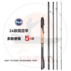 YUMINGBU 路亞竿 五節便攜設計, 直柄（SPINNING）,1.98米（M中快調）五節