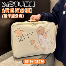 運動休閒包健身包旅行大容量防水行李包學住校衣物收納洗漱收納包, 1個, 小小號卡其貓咪 沒有幹濕分離