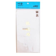 지옹샵 이중 금박 결혼봉투 축의금봉투인쇄