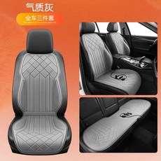 차량용 열선 시트 겨울 열선시트 젠틀맨 자동차 전기방석 그레이(12V) 2인승 usb 전기, 1개, J. 템퍼먼트 그레이 대형