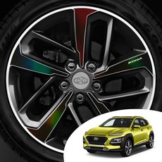 코나 18인치 전용 휠 스포크 포인트 홀로그램 데칼 스티커 몰딩 튜닝 필름 시트지, 코나 하이브리드 18인치, 홀로그램 실버