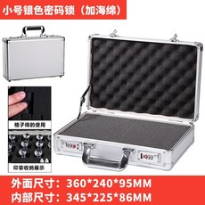 鋁閤金手提密碼箱保險盒檔案文件收納箱裝錢箱小型設備箱金屬箱子 收銀箱 小保險箱 密碼手提箱 收納箱 金屬箱子 密碼保險箱, 小號銀色密碼箱（加海綿）
