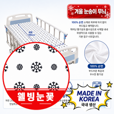 병원용 침대 매트 커버 에코메디 순면 눈꽃 매트리스커버 Ai추천-1위-사은품증정, 1개