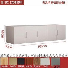 낮은 이불장 수납장 옷장 펜션 안방장 안방 이불 보관함, 길이 200개  너비 50개  높이 60개  5개의 문