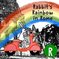 (영문도서) Rabbit's Rainbow in Rome: The Letter R Book Paperback, H.P. Gentileschi Publishing..., English, 9781948023177