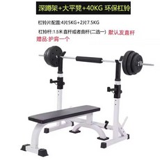 스쿼트랙 일체형 하프랙 홈짐 머신 스쿼트 하체운동, 상세페이지 참고, 13. 랙+벤치+40kg