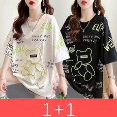 WPUY 1+1 여성용 레터링 반팔 티셔츠 줌바 힙합 방송 댄스복 면티 스트릿 스쿨룩 학생 반팔티 오버핏 박스 운동복 상의 반소매 탑