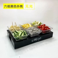 업소용 LED그릇 4칸 접시 안주 쟁반 블랙 술집 그릇 주점 조명, AJ. 무광 검은색 6구 과일 접시