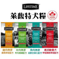 LIFETIME 萊馥特 全齡犬糧 魚肉燕麥配方 低敏照護 2.27公斤, 1袋