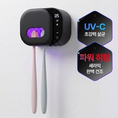 구강건강연구소 가정용 휴대용 UVC-LED 칫솔살균기, 블랙, STB-705