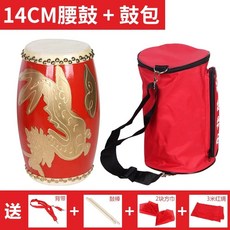 연습 악기 소북 난타북 공연 행사 축제 북 전통악기 A, 1개, H. 4cm 역용 허리북+북채+어깨끈+손수건+3m 빨간