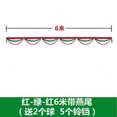 店鋪聖誕節裝飾品節日氛圍氣氛佈置波浪旗綵帶掛旗拉花吊飾掛旗 副廠商品 爆品, 經典 紅金紅,1米 無掛件, 1個