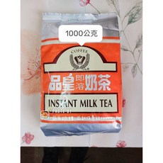 品皇 即溶奶茶 三合一 大包裝1000公克, 1個, 1kg, 1個裝