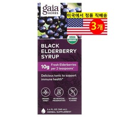 ProHealth Longevity 블랙 엘더베리 추출 328mg 시럽 Black Elderberry Syrup, 3개