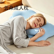 時光雲朵枕頭 護頸椎記憶棉成人助眠夏涼枕