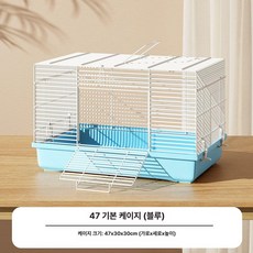 케이지 아크릴 사육장 투명 놀이터 은신처 포함 고슴도치, 1개, 47 기본 케이지 블루 선물 없음