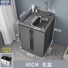 落地式太空鋁洗衣櫃一體水槽帶搓板陽臺洗衣池家用多功能洗衣臺, 1個, 60CM兩門灰盆右盆